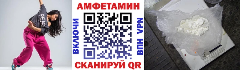 omg   площадка состав  Amphetamine 98%  Чехов 