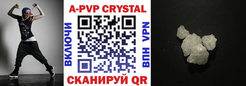 даркнет телеграм  hydra как войти  Чехов  Alfa_PVP VHQ 