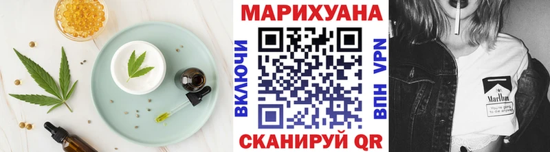 ссылка на мегу сайт  Чехов  Cannafood конопля  наркотики 