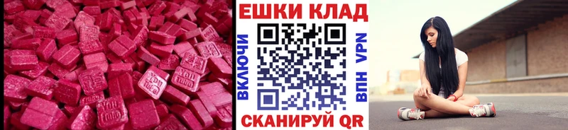 Ecstasy 99% Чехов