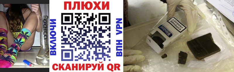 сколько стоит  Чехов  ГАШ Ice-O-Lator 