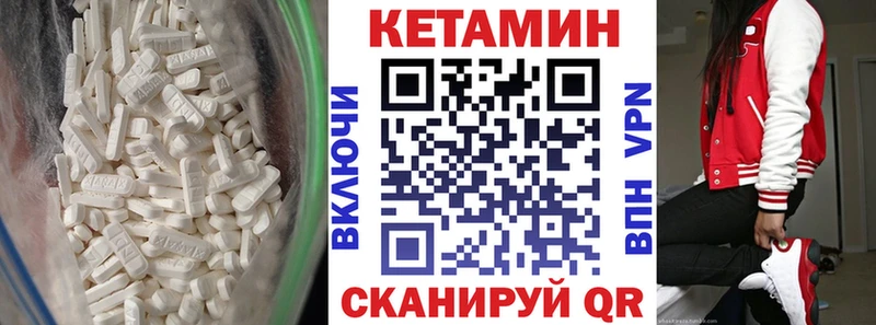 наркотики  Чехов  КЕТАМИН ketamine 