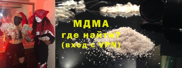 ALPHA-PVP Армянск