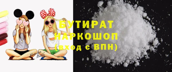 ГАЛЛЮЦИНОГЕННЫЕ ГРИБЫ Балабаново