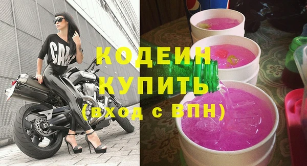 ГАЛЛЮЦИНОГЕННЫЕ ГРИБЫ Балабаново
