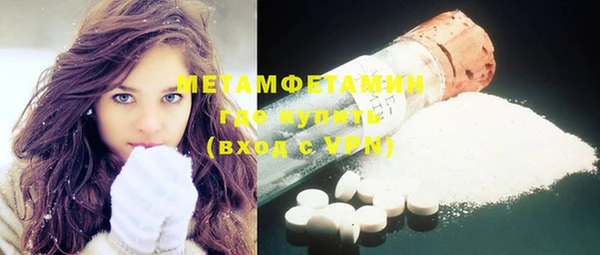 ГАЛЛЮЦИНОГЕННЫЕ ГРИБЫ Балабаново