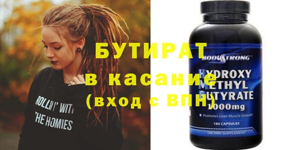 альфа пвп Баксан