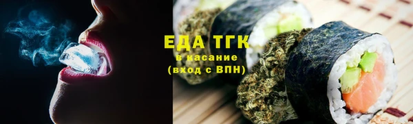 ГАЛЛЮЦИНОГЕННЫЕ ГРИБЫ Балабаново