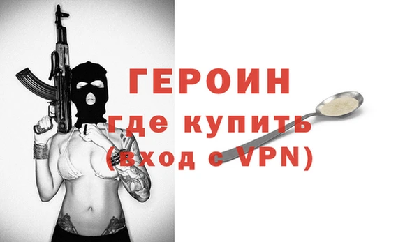 ГАЛЛЮЦИНОГЕННЫЕ ГРИБЫ Балабаново