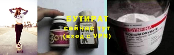 mix Балахна