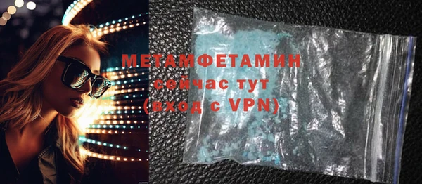 ГАЛЛЮЦИНОГЕННЫЕ ГРИБЫ Балабаново