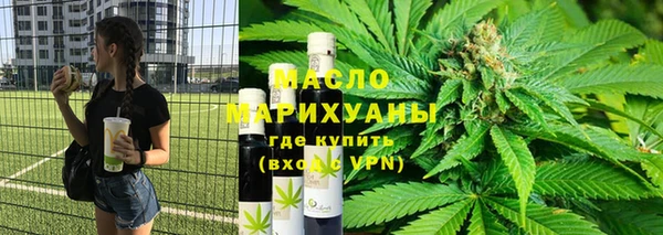 ГАЛЛЮЦИНОГЕННЫЕ ГРИБЫ Балабаново