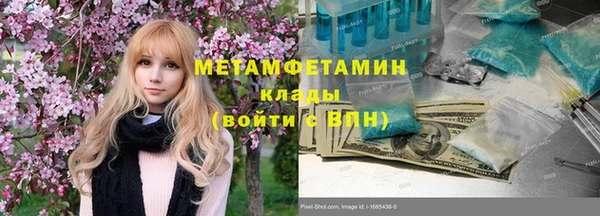 ГАЛЛЮЦИНОГЕННЫЕ ГРИБЫ Балабаново