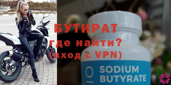 mix Балахна