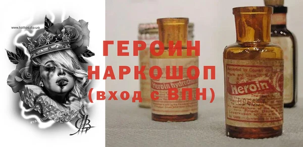 ГАЛЛЮЦИНОГЕННЫЕ ГРИБЫ Балабаново