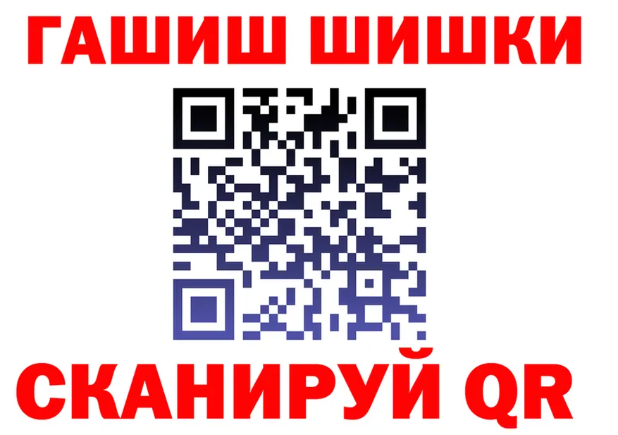 ГАШ Premium ССЫЛКА это гидра Чехов