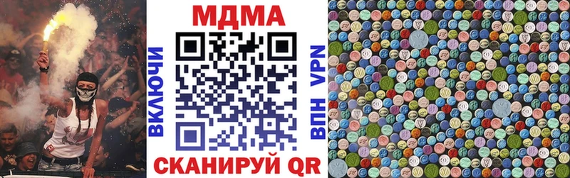 МДМА VHQ  даркнет сайт  Чехов 