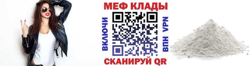 Меф mephedrone  блэк спрут вход  Чехов 
