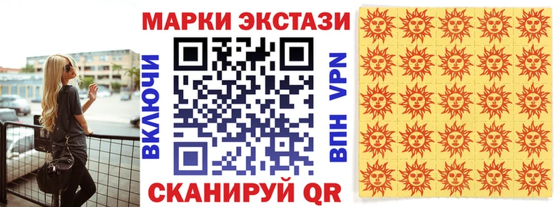 Марки NBOMe 1,5мг Чехов