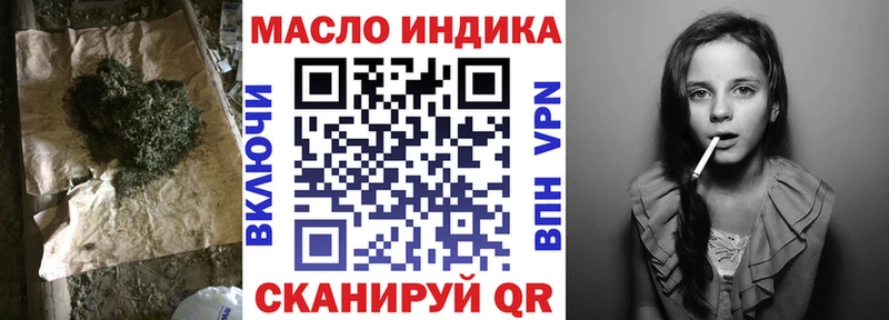 omg ссылка  Чехов  ТГК вейп  наркотики 