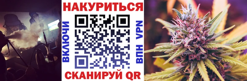 Бошки марихуана MAZAR  купить наркотик  блэк спрут вход  Чехов 